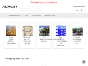 Музейно-выставочный центр