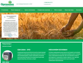 Активные технологии-Алтай