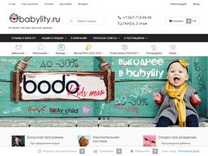 babylity.ru