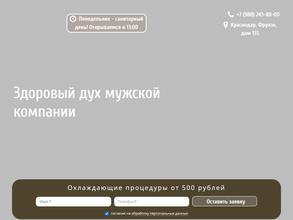 Три Богатыря