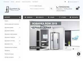 Душевая.ру