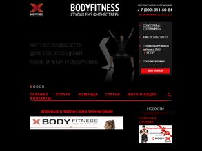 BODY FITNESS
