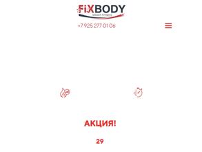 FIXBODY