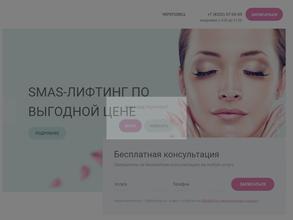 Формула красоты