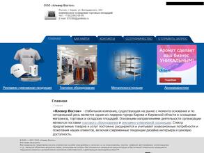 Золотая леди