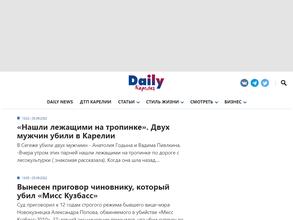 Губернiя Daily