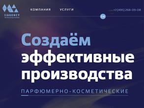 International Industrial Agency