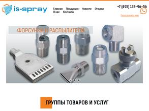 IS-SPRAY