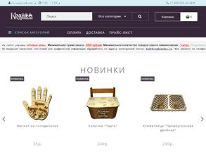 Кедровый край