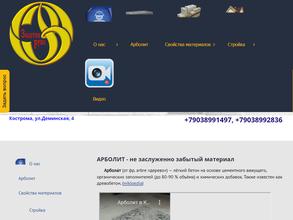 Золотое Руно