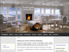 Производственно-торговая компания