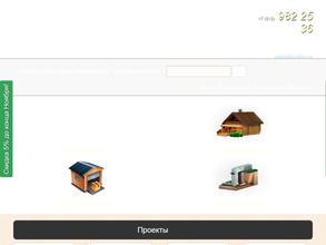 Монтажстройсервис