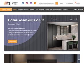 Компания мебельных фасадов