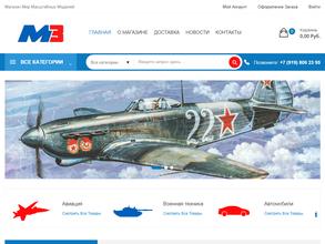 М3-мир масштабных моделей