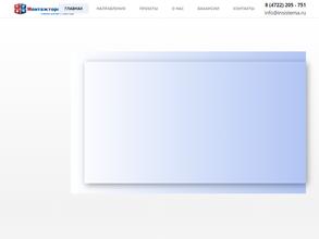 Монтажторгстрой