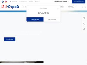 ЮГ-Ойл-Пласт Нижний Новгород