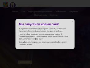 Люберецкая картинная галерея