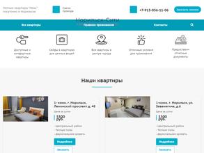 Норильск-сити