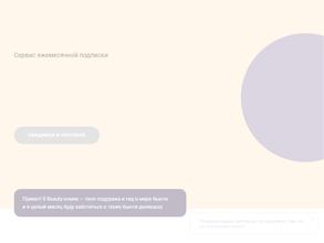 Студия макияжа Оксаны Голодюк