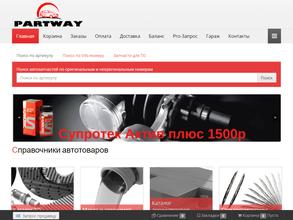 Магазин автозапчастей для иномарок