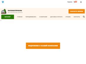 Торгово-производственная компания