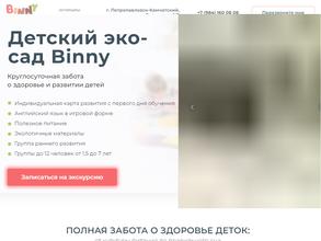 Binny