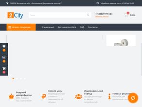 Сансити-сервис