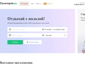 Sanatory.ru