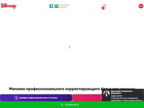 Silkway
