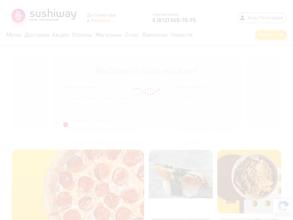 Суши way