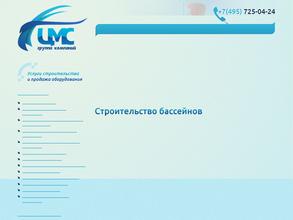 ЦЕНТРМАКРОСЕРВИС