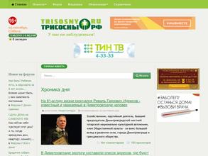 Trisosny.ru