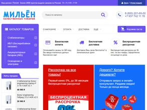 Электронные технологии