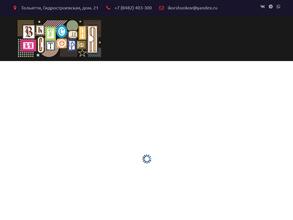 Вкусная история