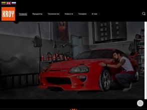 Балтик Рефиниш