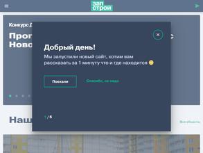 Мурино парк