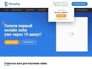 MoneyDay в Горно-Алтайск