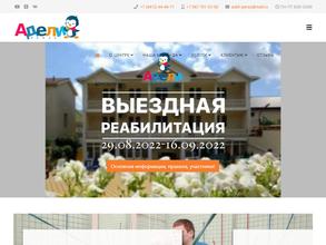 Адели-Пенза