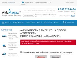 AkbMagaz.ru