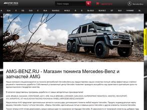 Amg driving perfomance