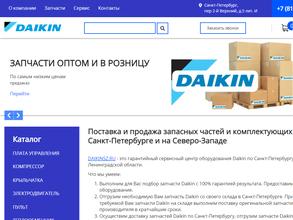 DaikinSZ.ru