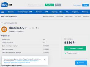 Транспортная компания