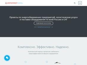 Интеллектсвязь