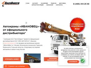 ВолгоИнвест