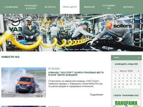 Музей истории и трудовой славы