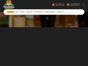 Нойбранденбург