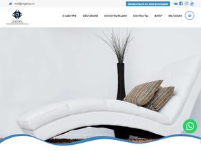 Кабинет психолога