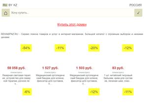 Качество жизни