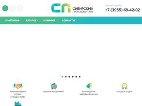 Сибирский производитель