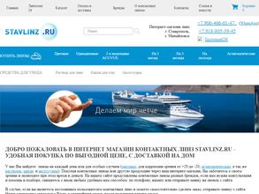 Stavlinz.ru